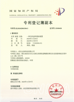 专利15