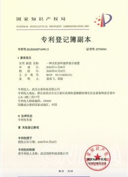 专利17