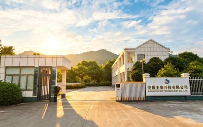 安徽圭臬科技有限公司成立